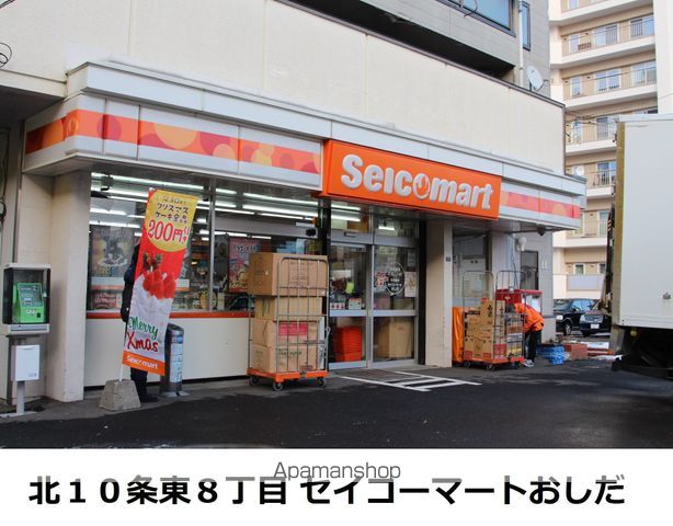 第5コーポ春の周辺写真