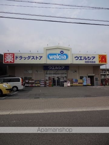 ベストレジデンスあびこの周辺写真