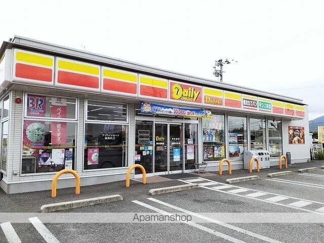 プロスぺリタ城山の周辺写真