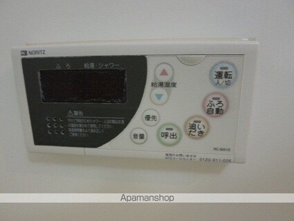 ドゥーエつつじヶ丘[1R/25.02m2]のその他設備