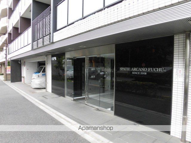 【府中市若松町のマンションの写真】