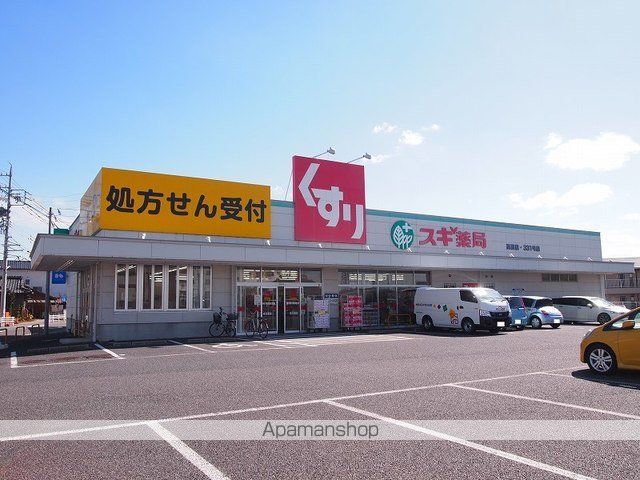 メゾン・ド・グレイスの周辺写真