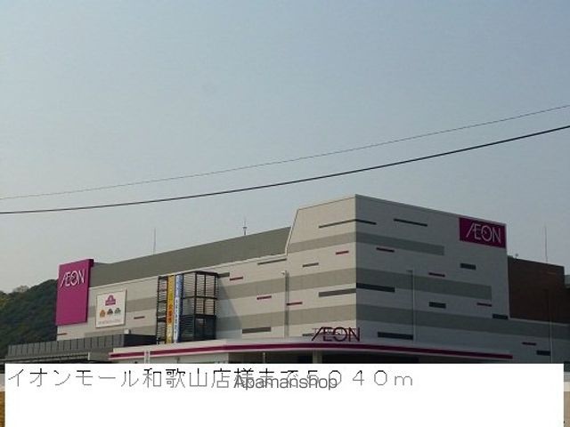 ハーベストホーム壱番館 IIの周辺写真