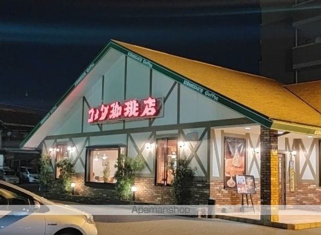 サニーハイツ林の周辺写真