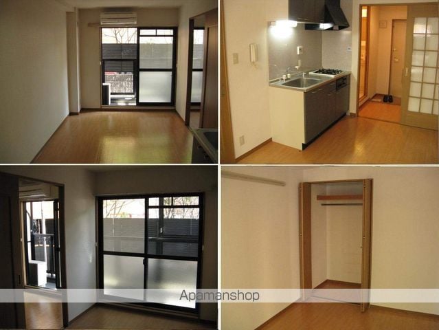 緑第3三友マンションの内装写真