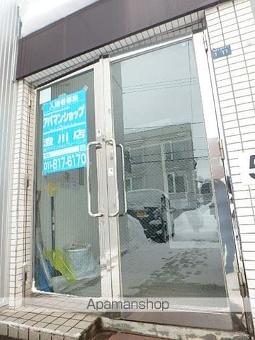 プロビデンス平岸のその他写真