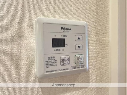 プリオール椿ＰａｒｔⅡ[1R/27.88m2]のバス