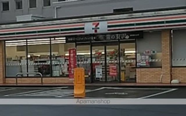 東林間コーポラスの周辺写真