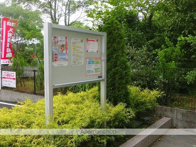 PLAISIR桜館の外観写真