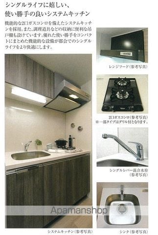 プレサンス名古屋菊井セルカの内装写真