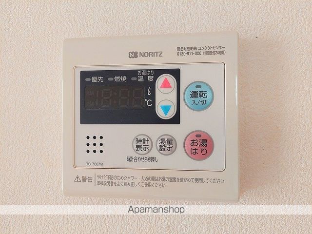 アイセイハイツIIの内装写真