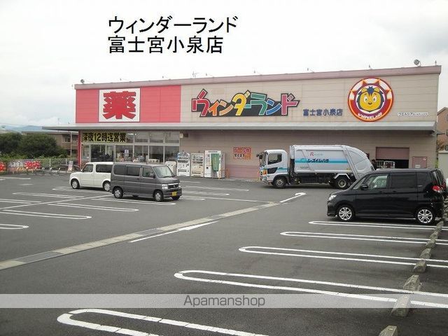 フローリッシュ若宮の周辺写真