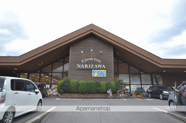 ベルメゾン中山Aの周辺写真