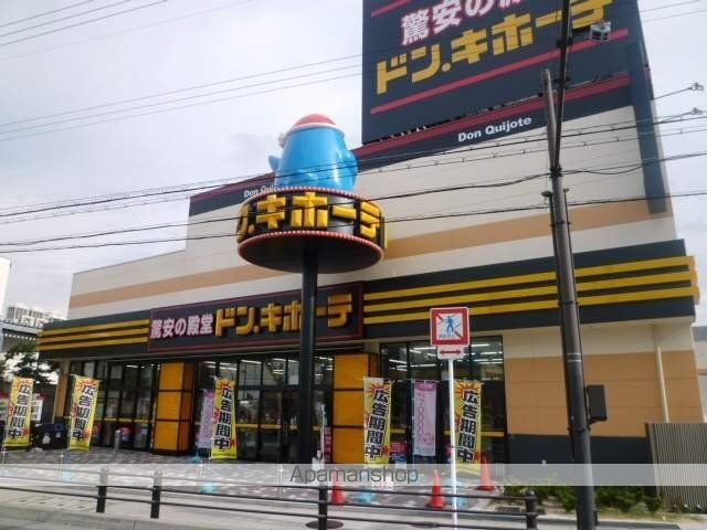 シャーメゾンステラの周辺写真