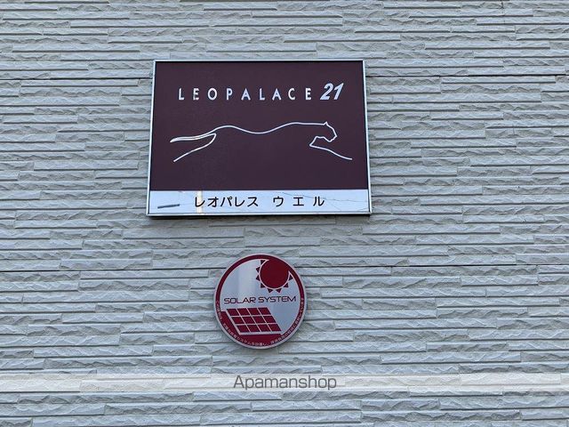 レオパレスウエルの内装写真