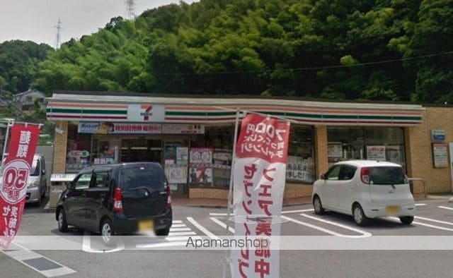 山陽本線 海田市駅 徒歩29分 2階建 築21年の周辺写真
