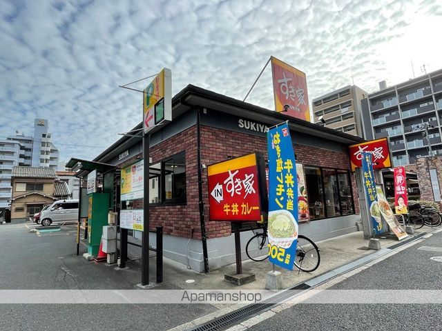 スワンズシティ大阪城ノースの周辺写真