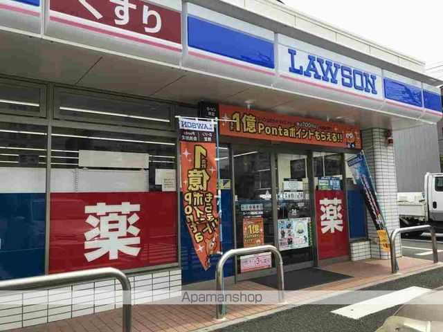 レオネクストパイナス塩上の周辺写真