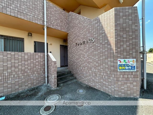 フォレスト75の玄関写真