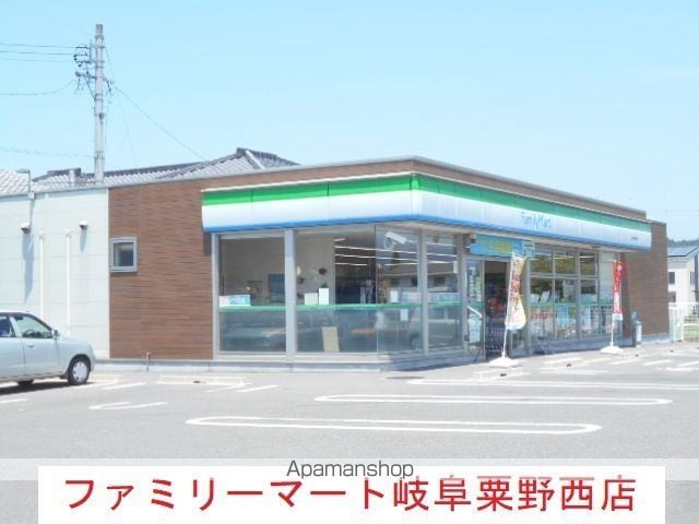 シエル・エトワールIIの周辺写真