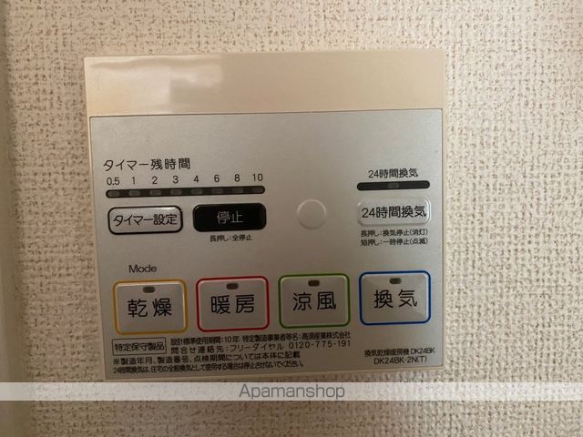 ラメールAの内装写真