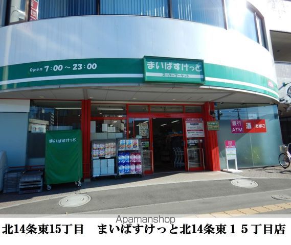 ハイツS・Kの周辺写真