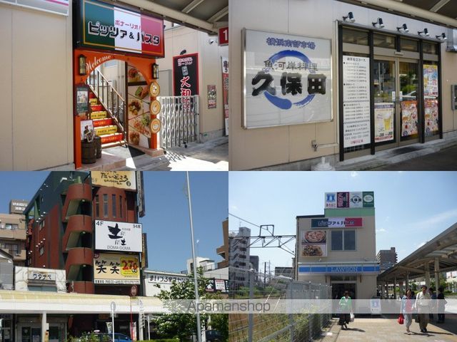 クロノス淵野辺本町の周辺写真