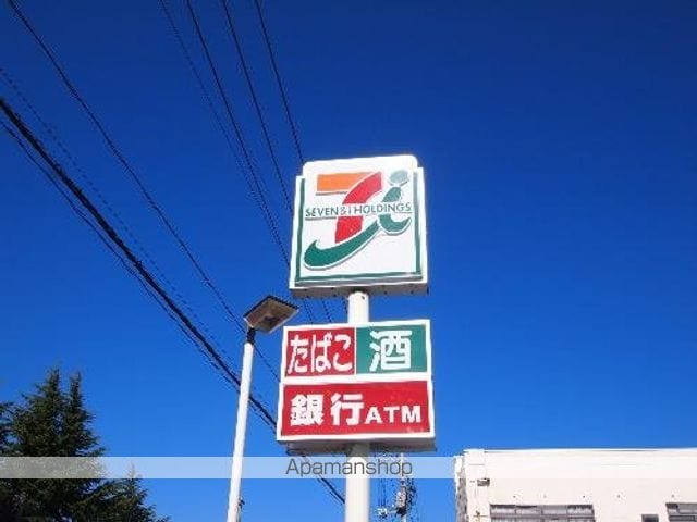 サンシャイン上川原の周辺写真