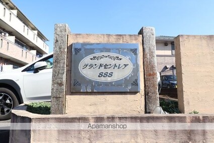 グランドセントレア８８８　Ａ・Ｂ[1K/33.32m2]のロビー