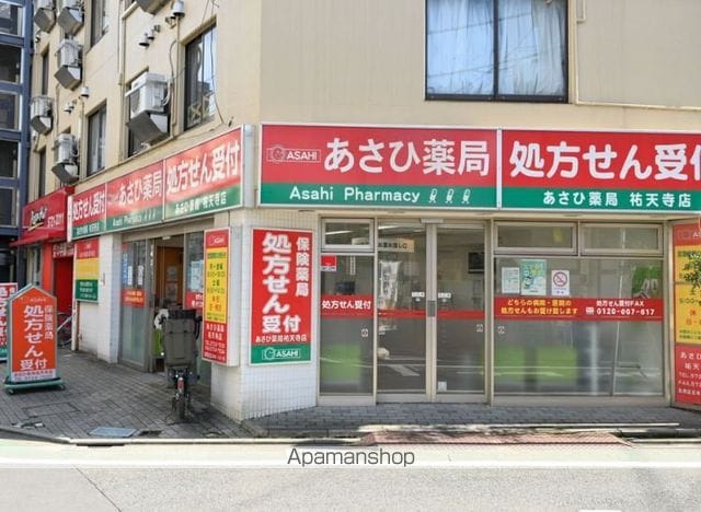 ザ・パークハビオSOHO祐天寺の周辺写真