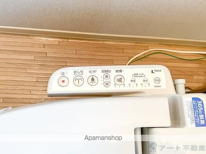 ディアス村上　Ｂ棟[3DK/56.7m2]のその他設備