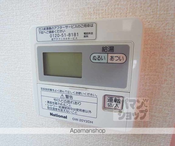 セジュールまはたぎの内装写真
