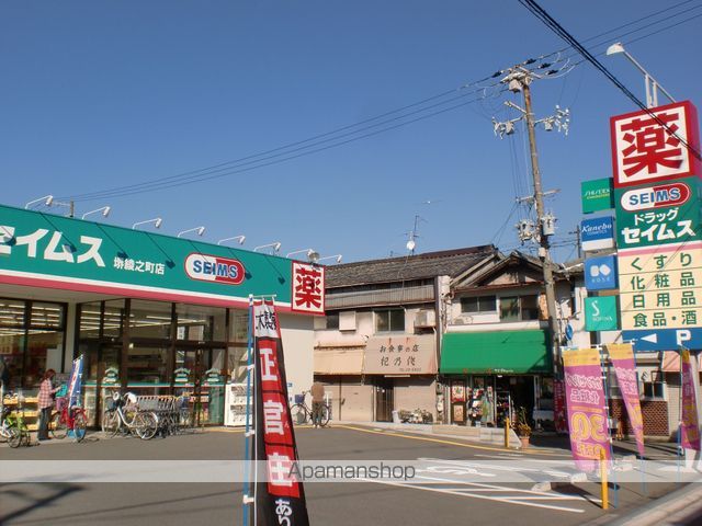 サニーキャンプ 今池の周辺写真