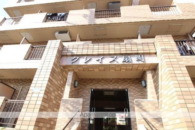 グレイス扇町のその他写真