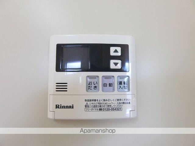 パークアベニュー I・II番館の内装写真