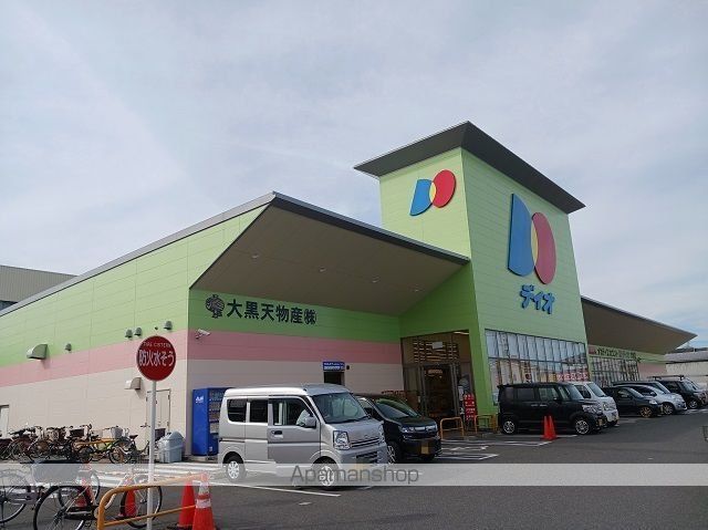 トレミー御領の周辺写真