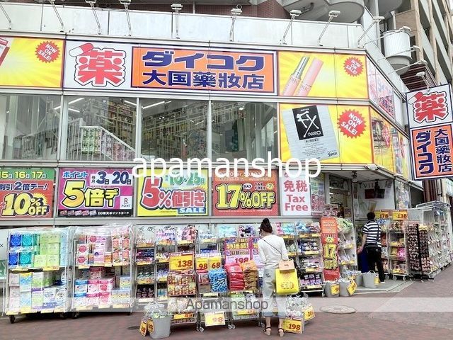 アフルエンスNAMBAの周辺写真
