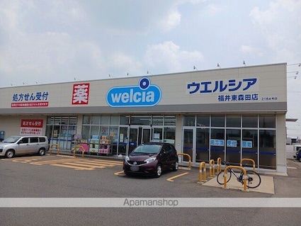 ヴィラスイート・ｃｏｔｏ　Ⅱ[1LDK/50.03m2]の周辺5