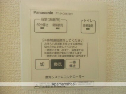 かわせみの里[1LDK/41.96m2]の内装2