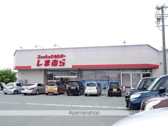 アインパールの周辺写真