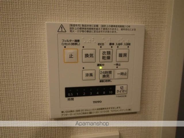パークホームズ仙台中央の内装写真