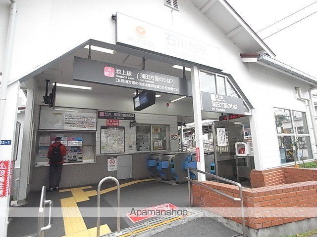 ハレモアナ大岡山の周辺写真