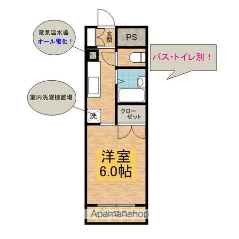 トレインビューの間取り写真