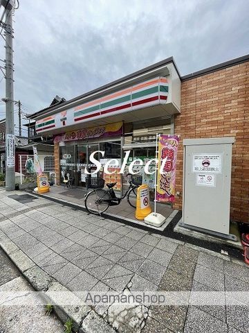 コーポ新子安の周辺写真