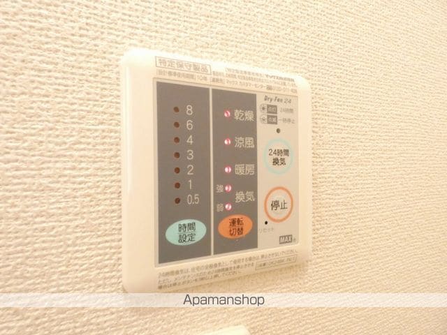 エヴァグリーンの内装写真