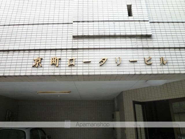 京町ロータリービルの外観写真