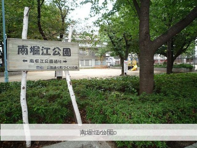 南堀江プライマリーワンの周辺写真