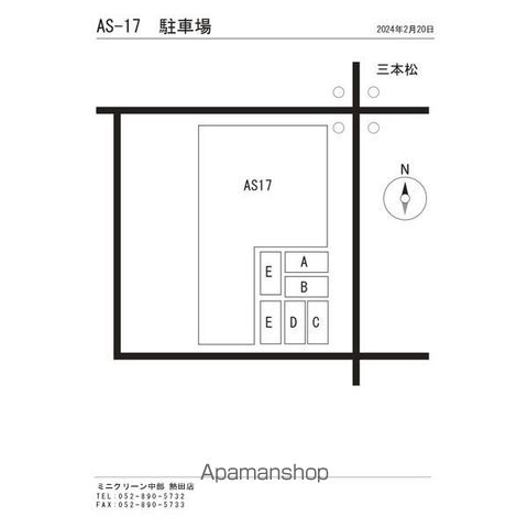 エステイタスASー17の内装写真