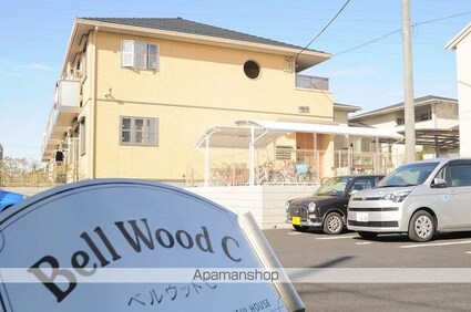 ベルウッドＣ[2LDK/59.92m2]の外観2