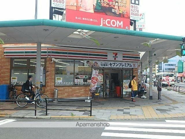 東京都八王子市横山町[1LDK/45.75m2]の周辺2
